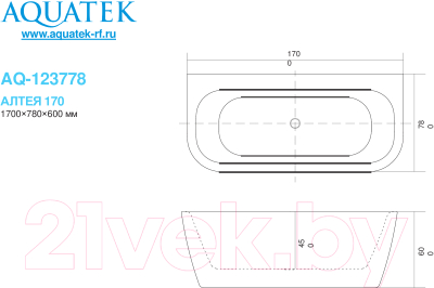 Ванна акриловая Aquatek Алтея 170x78 AQ-123778 (с ножками)