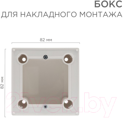 Коробка открытого монтажа Rexant 82-0256