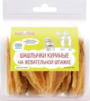 Лакомство для собак Dog Fest Шашлычки куриные на жевательной шпажке - фото