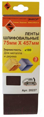 Шлифлента Энкор 20227 - фото
