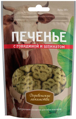Лакомство для собак Деревенские лакомства Печенье с говядиной и шпинатом - фото