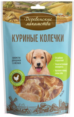Лакомство для собак Деревенские лакомства Куриные колечки для щенков - фото
