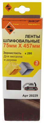 Шлифлента Энкор 20229 - фото