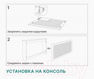 Экран для радиатора STELLA Дамаско Дуб Сонома