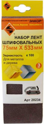 Шлифлента Энкор 20234 - фото