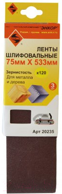 Шлифлента Энкор 20235 - фото