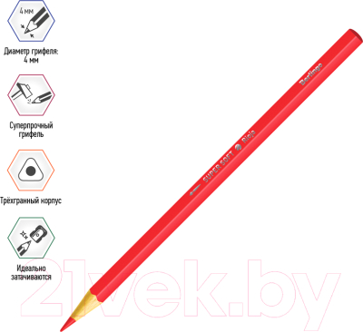 Набор акварельных карандашей Berlingo SuperSoft Рыбки / SSA1718