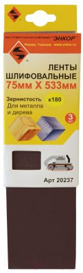 Шлифлента Энкор 20237 - фото