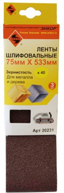 Шлифлента Энкор 20231 - фото