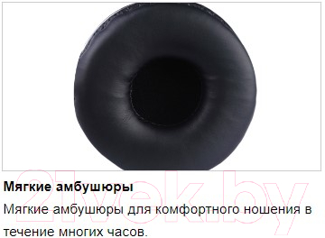 Односторонняя гарнитура A4Tech HU-11