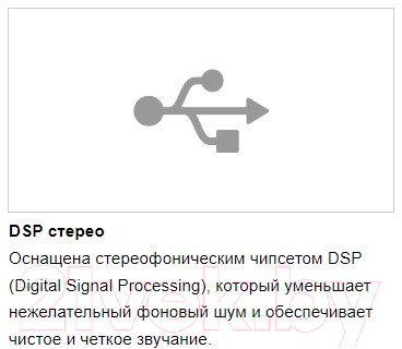 Односторонняя гарнитура A4Tech HU-11