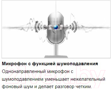 Односторонняя гарнитура A4Tech HU-11