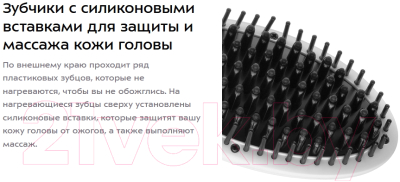 Расческа-выпрямитель Kitfort KT-3219