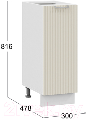 Шкаф-стол кухонный ТриЯ Кимберли 1Н3