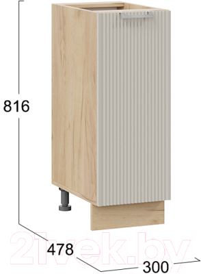 Шкаф-стол кухонный ТриЯ Кимберли 1Н3 (дуб крафт золотой/крем)