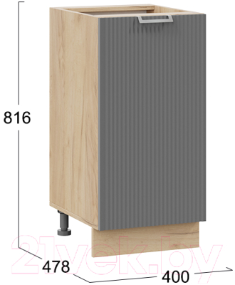 Шкаф-стол кухонный ТриЯ Кимберли 1Н4 (дуб крафт золотой/титан)