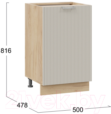 Шкаф-стол кухонный ТриЯ Кимберли 1Н5 (дуб крафт золотой/крем)