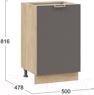 Шкаф-стол кухонный ТриЯ Кимберли 1Н5 (дуб крафт золотой/муссон)