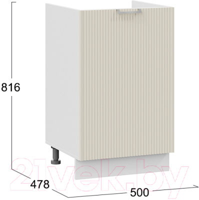 Шкаф под мойку ТриЯ Кимберли 1Н5М (белый/крем)
