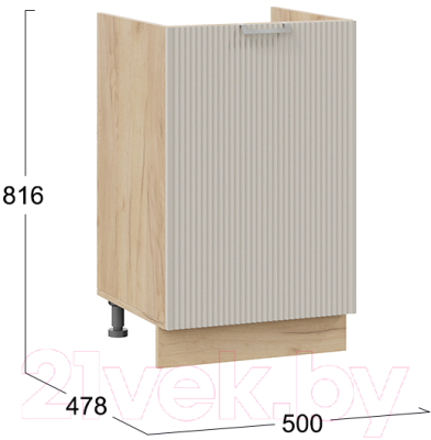 Шкаф под мойку ТриЯ Кимберли 1Н5М (дуб крафт золотой/крем)