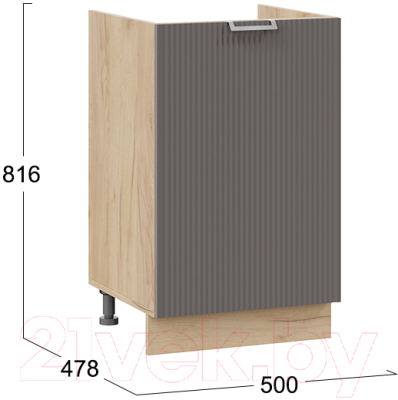 Шкаф под мойку ТриЯ Кимберли 1Н5М (дуб крафт золотой/муссон)