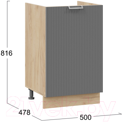 Шкаф под мойку ТриЯ Кимберли 1Н5М (дуб крафт золотой/титан)