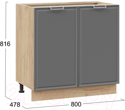 Шкаф-стол кухонный ТриЯ Белладжио 1Н8