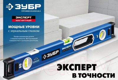 Уровень строительный Зубр Эксперт-М 34572-200