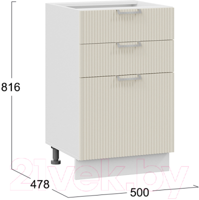 Шкаф-стол кухонный ТриЯ Кимберли 1Н5Я3 (белый/крем)