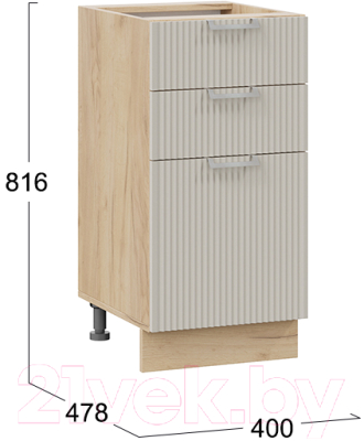 Шкаф-стол кухонный ТриЯ Кимберли 1Н4Я3 (дуб крафт золотой/крем)