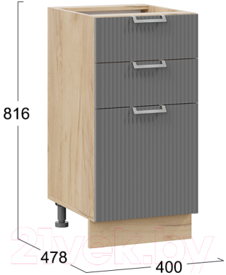 Шкаф-стол кухонный ТриЯ Кимберли 1Н4Я3 (дуб крафт золотой/титан)