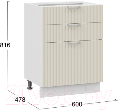 Шкаф-стол кухонный ТриЯ Кимберли 1Н6Я3 (белый/крем)