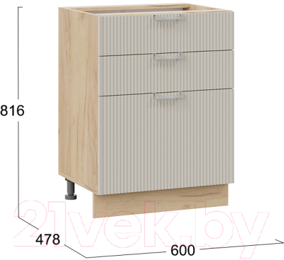 Шкаф-стол кухонный ТриЯ Кимберли 1Н6Я3 (дуб крафт золотой/крем)