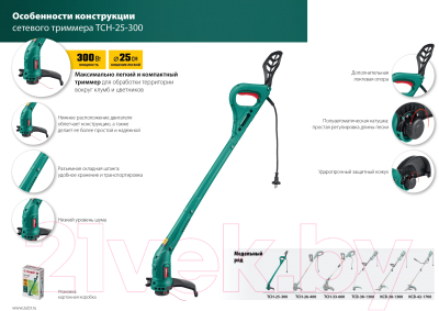 Триммер электрический Зубр ТСН-25-300