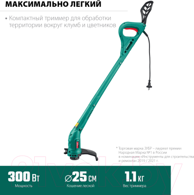 Триммер электрический Зубр ТСН-25-300