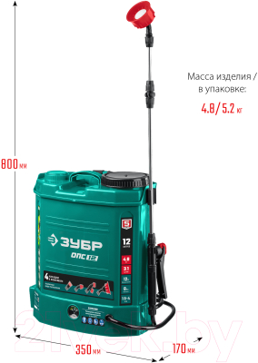 Опрыскиватель аккумуляторный Зубр ОПС-12
