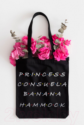 Сумка-шоппер Эксмо Friends. Princess Consuela Banana-Hammock