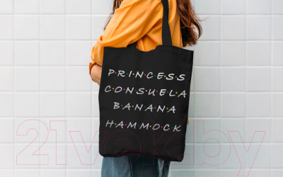 Сумка-шоппер Эксмо Friends. Princess Consuela Banana-Hammock