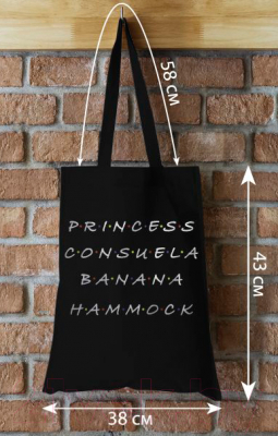 Сумка-шоппер Эксмо Friends. Princess Consuela Banana-Hammock