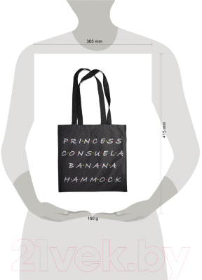 Сумка-шоппер Эксмо Friends. Princess Consuela Banana-Hammock