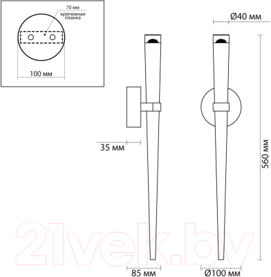 Бра Odeon Light Frida 4352/5WL