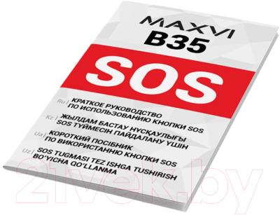 Мобильный телефон Maxvi B35