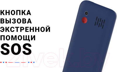 Мобильный телефон Maxvi B35
