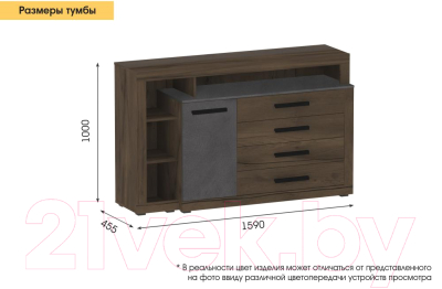 Тумба Мебельград Глазго с дверцей и 4-мя ящиками (таксония/металл бруклин)
