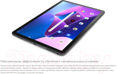 Планшет Lenovo Tab M10 Plus TB128XU / ZAAN0115RU