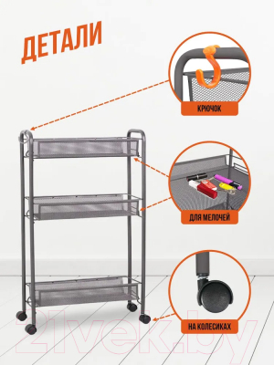 Этажерка ЗМИ Ладья 1 К / Э 321