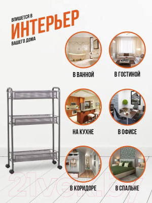 Этажерка ЗМИ Ладья 1 К / Э 321