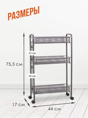 Этажерка ЗМИ Ладья 1 К / Э 321