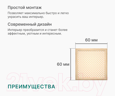 Экран для радиатора STELLA Готико Дуб Сонома