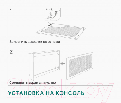 Экран для радиатора STELLA Готико Дуб Винтаж